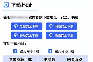 穆帅离开罗马！球迷高唱穆帅之歌：你捍卫了我们的罗马！